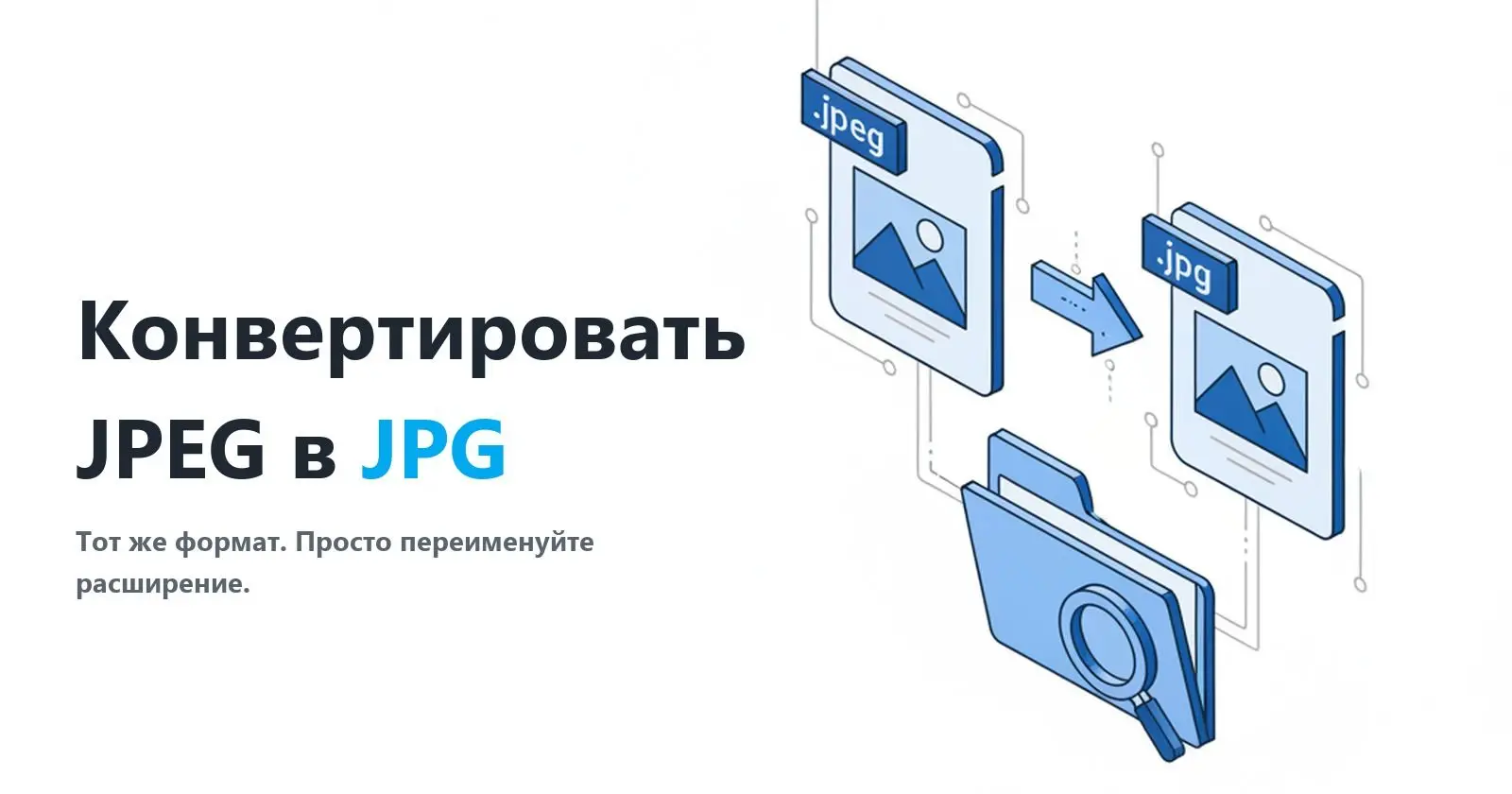 Batch Picture Resizer Снимок экрана.