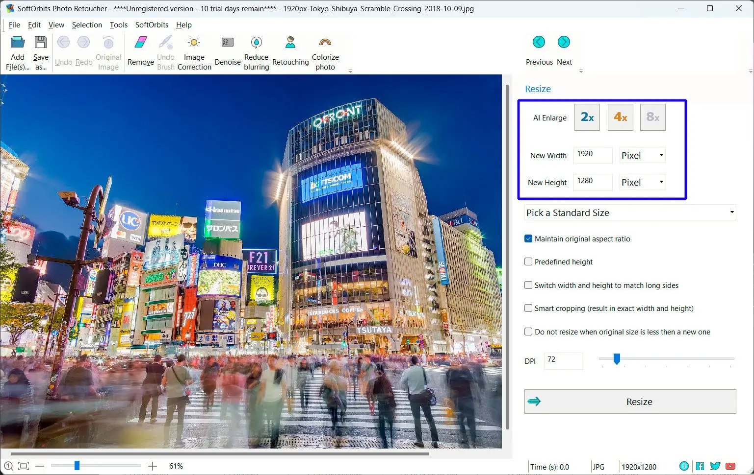 SoftOrbits Photo Retoucher Снимок экрана.