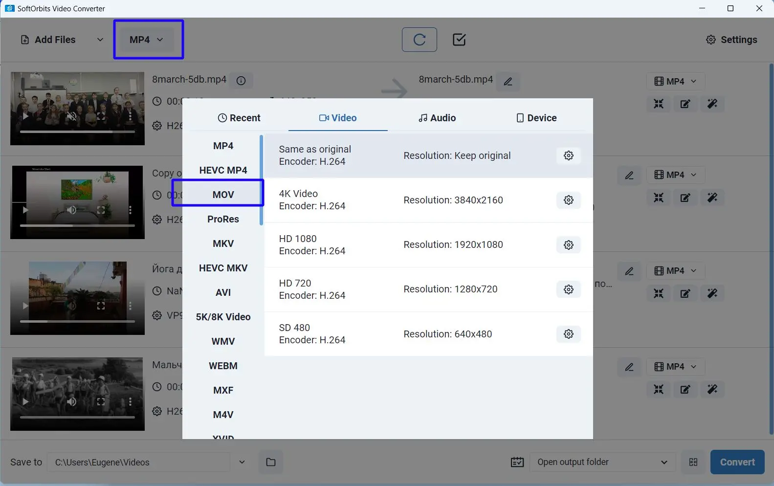 SoftOrbits Video Converter Снимок экрана.