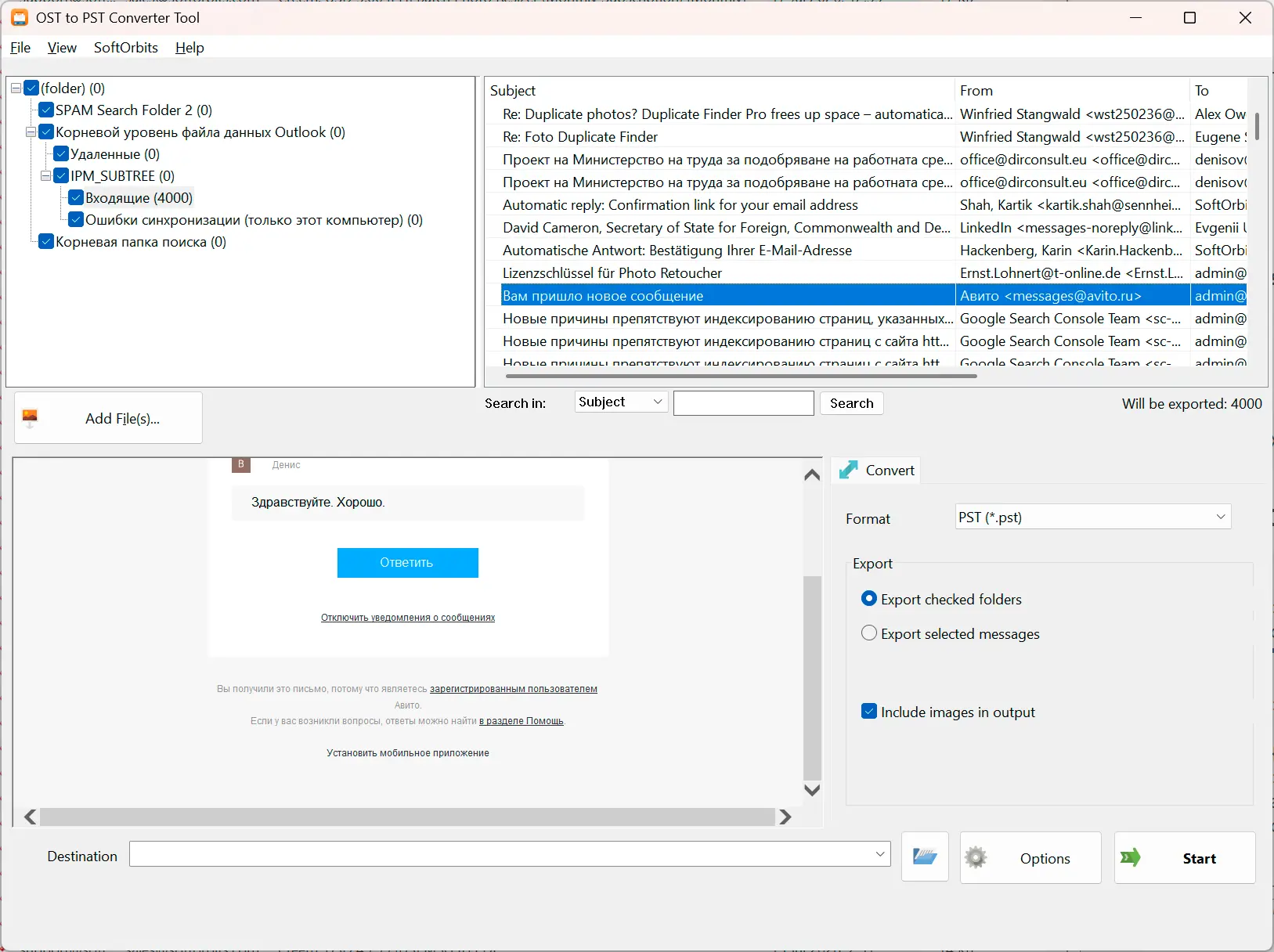  Open a saved .pst or .ost file from a local drive..