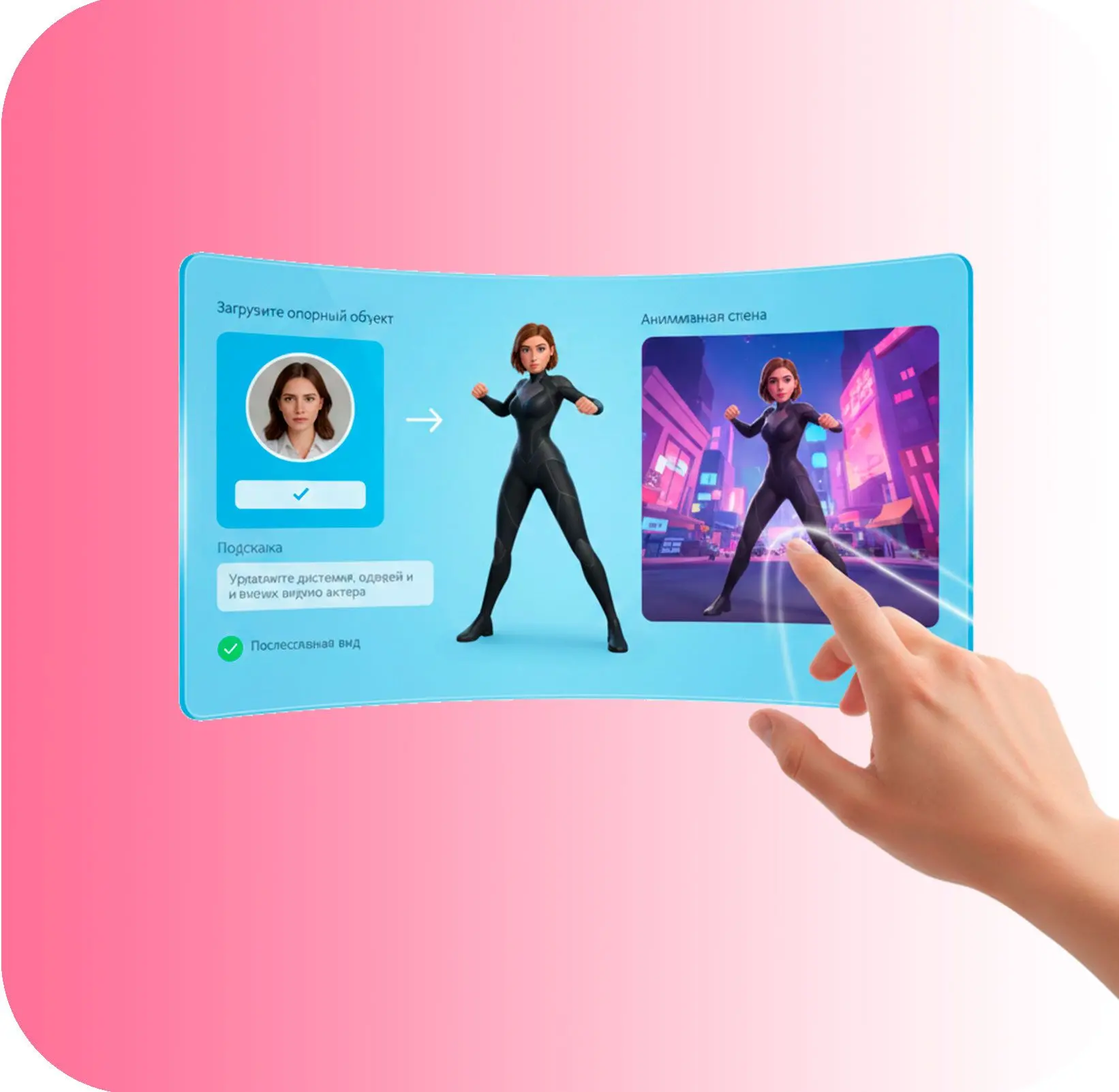 Character Consistency.