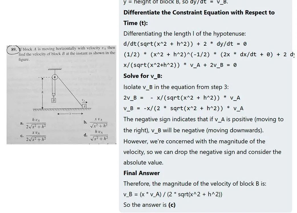 Получите результаты.