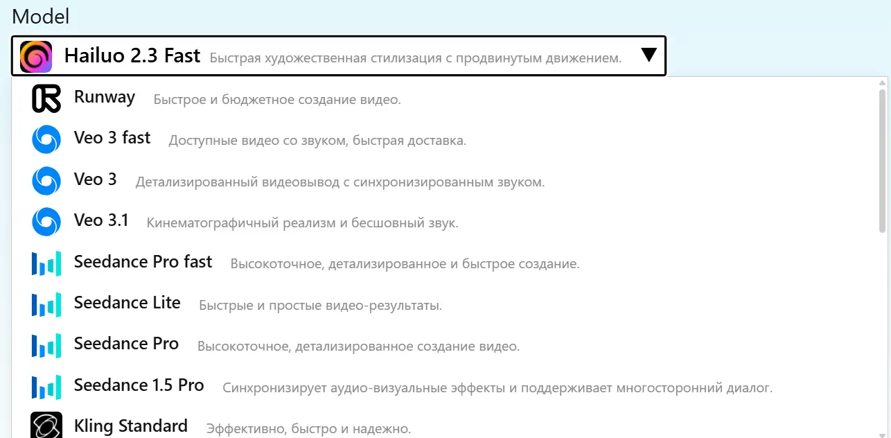 Выберите модель.