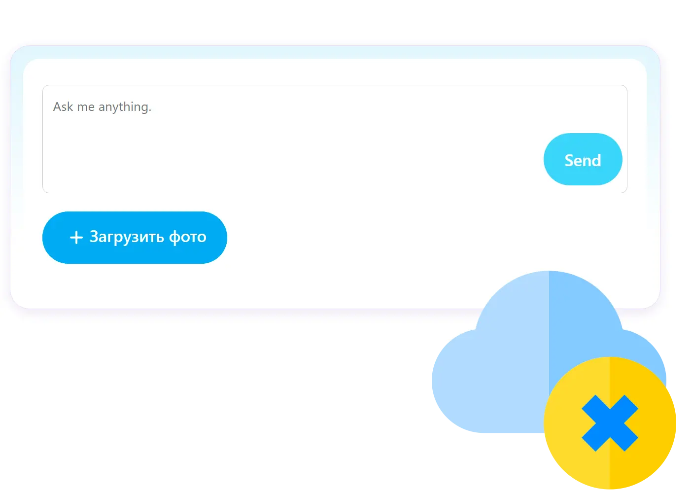 100% Анонимность и Конфиденциальность.