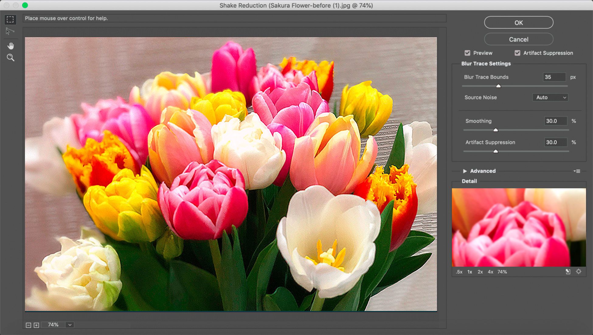 Убрать трясущийся пятно в фотошопе.