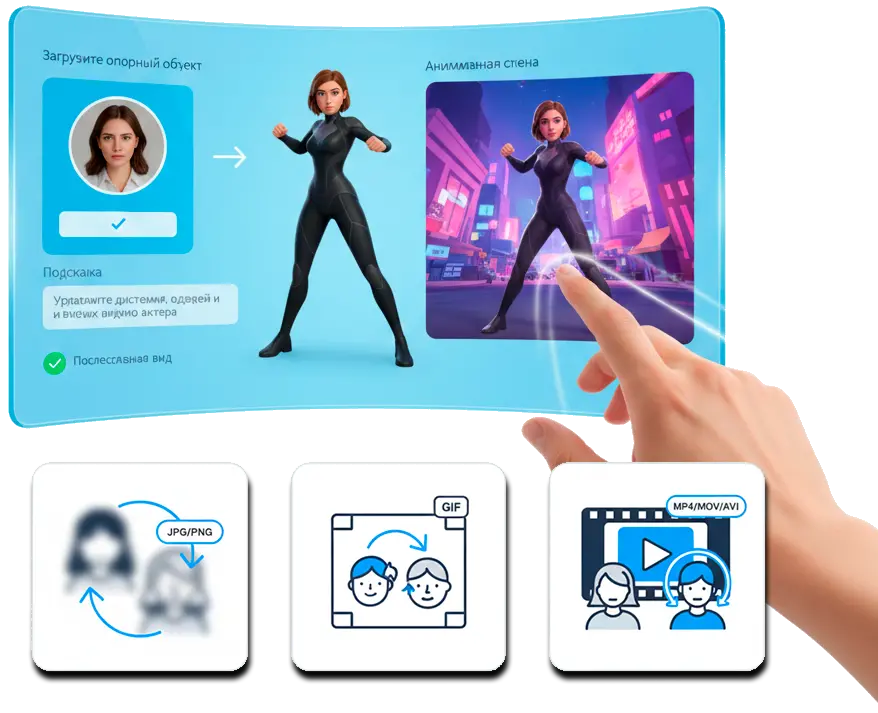 Поддержка нескольких форматов.