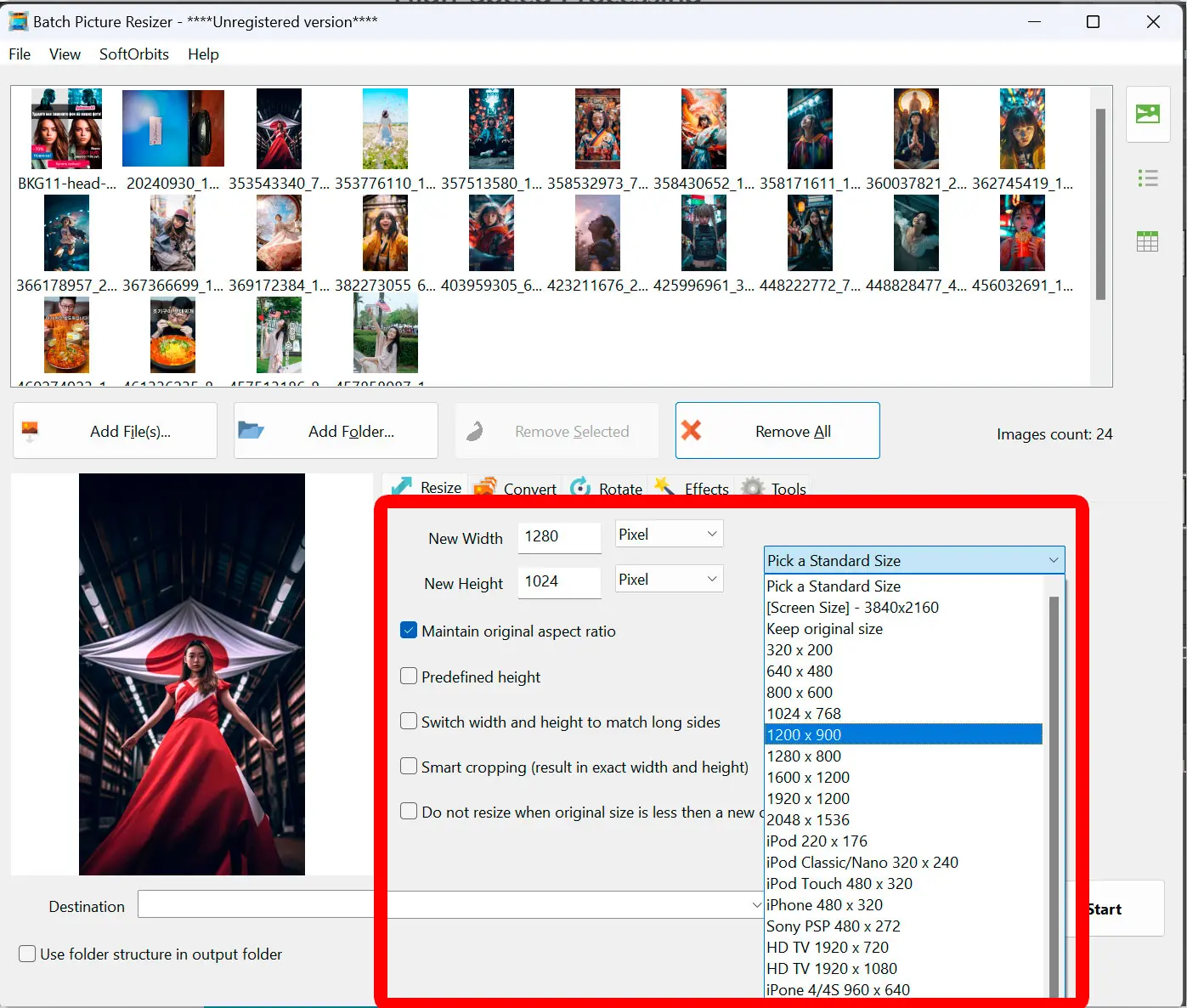 Установить целевые размеры.