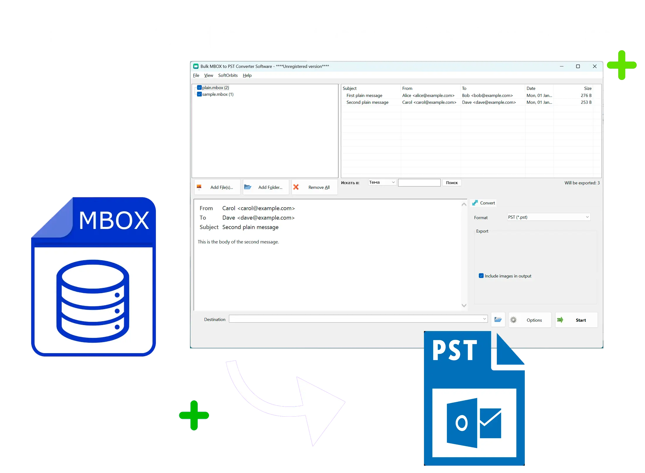 MBOX to PST Converter Software for Outlook Снимок экрана.