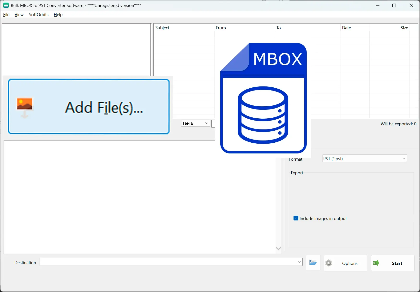 Добавьте ваши файлы MBOX.