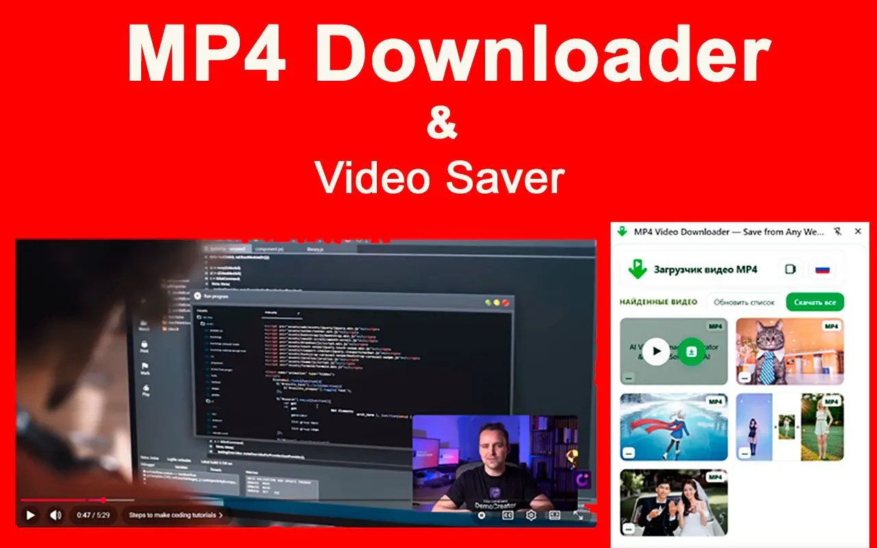MP4 Downloader for Youtube Снимок экрана.
