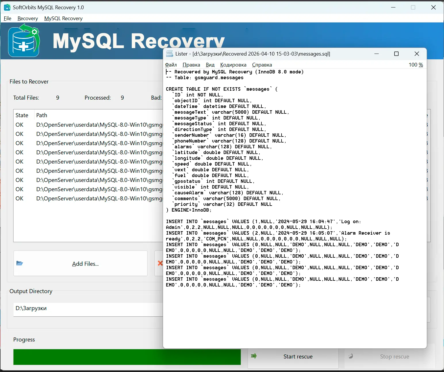 Просмотрите результат и импортируйте его.