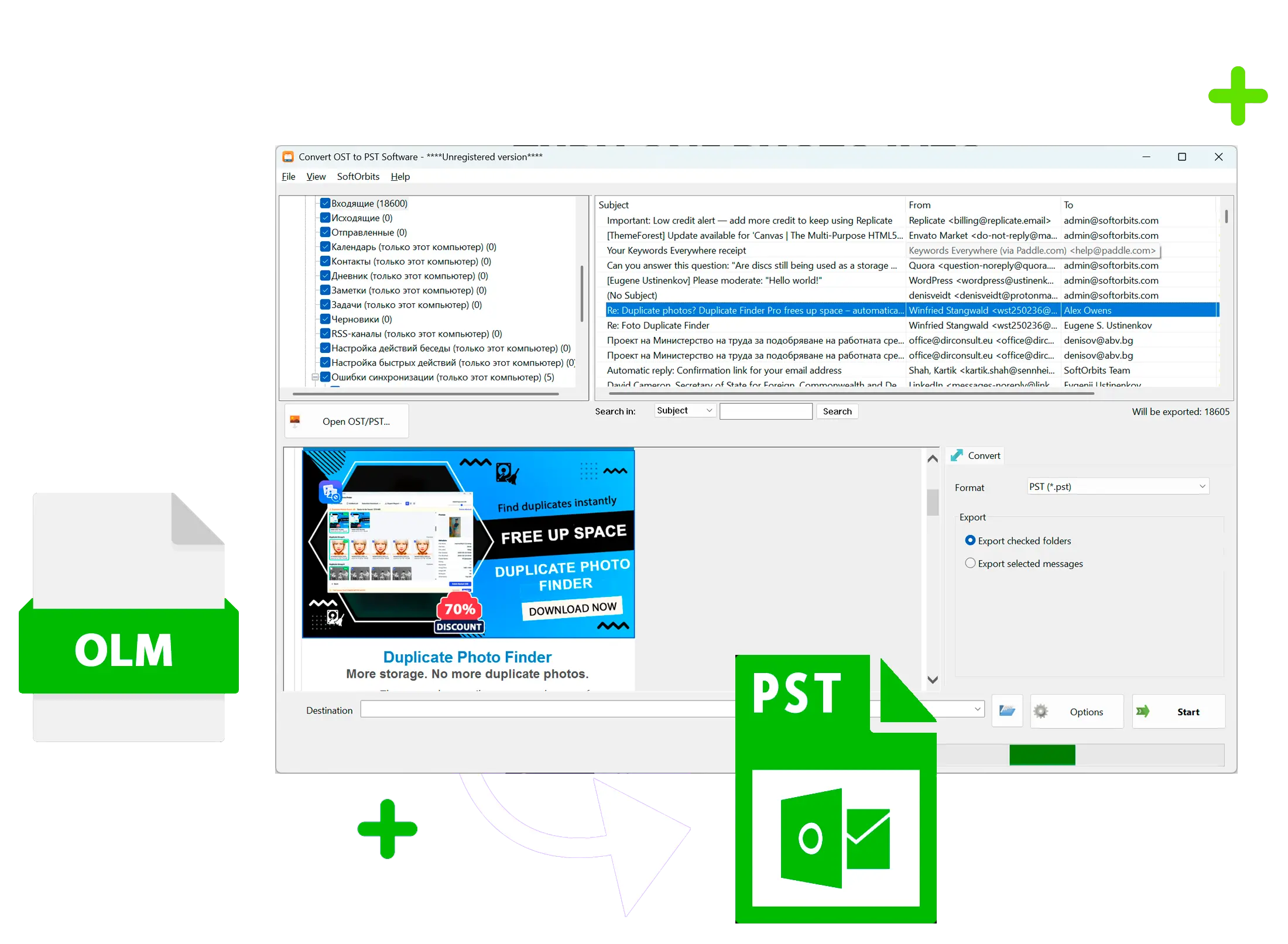 OLM to PST Converter Снимок экрана.