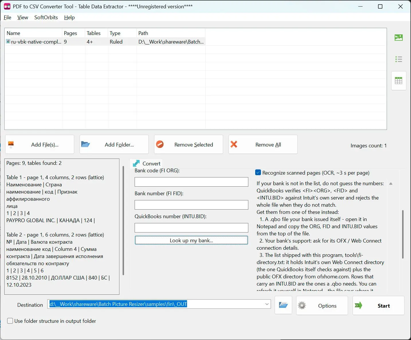 PDF to CSV Converter Скриншот.