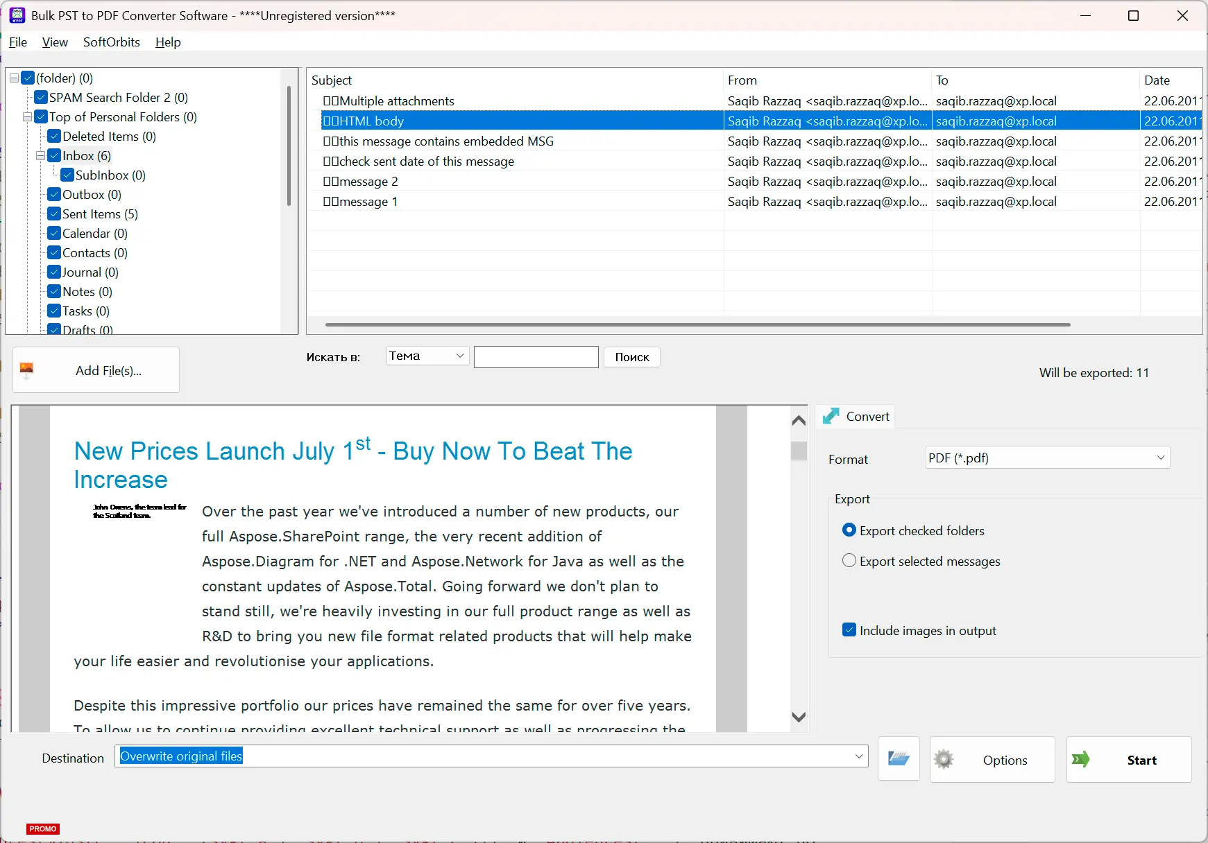 PST to PDF Converter Software Снимок экрана.
