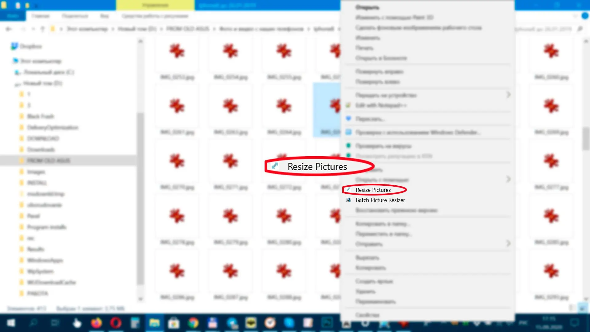Открытие контекстного меню в Windows 11, 10.