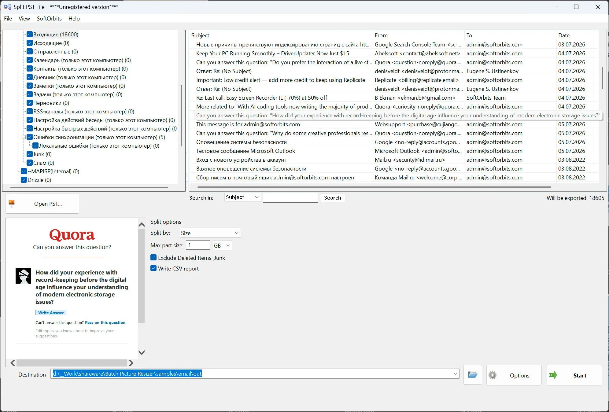 Split PST File Снимок экрана.